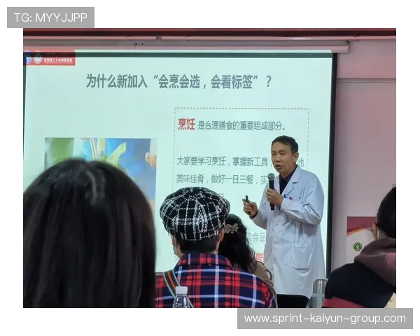 健康管理：联盟推广新营养与恢复计划降低伤病率，健康营养俱乐部的模式是什么